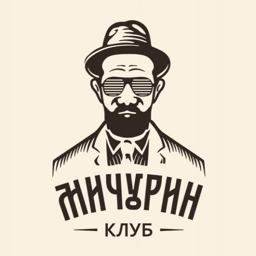 Локация MichurinClub