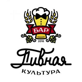 Заведение Пивная Культура